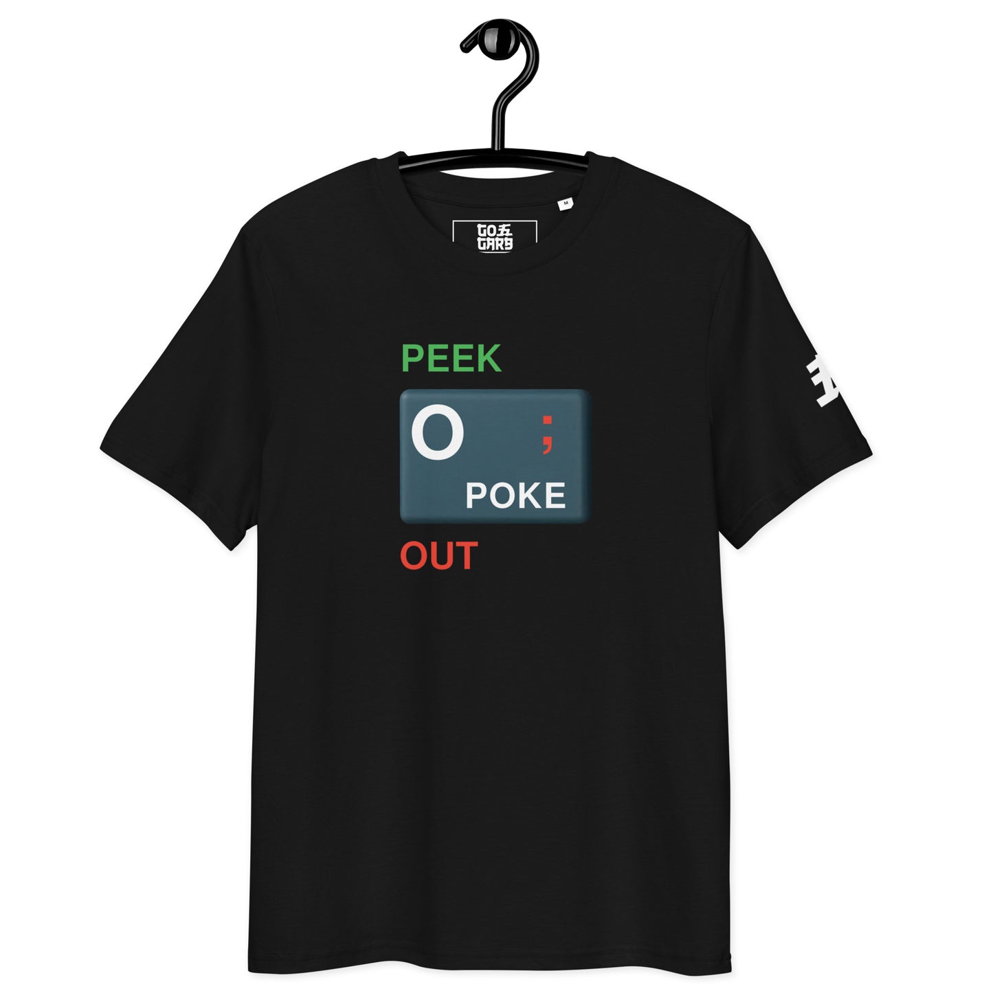 Poke (Organic Cotton T)