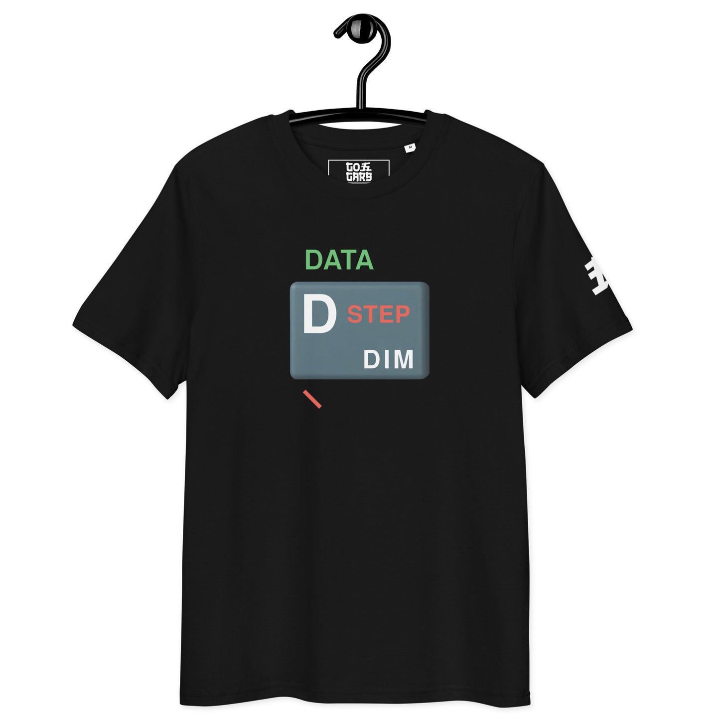 Dim (Organic Cotton T)